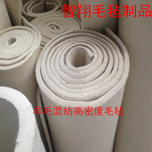 工业纯羊毛毡密封热压机耐磨防震毛毡抛光毛毡垫吸油mmmm