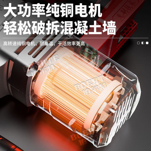 伯尔特无刷充电式电锤电镐大功率冲击钻混凝土工业重型电锤