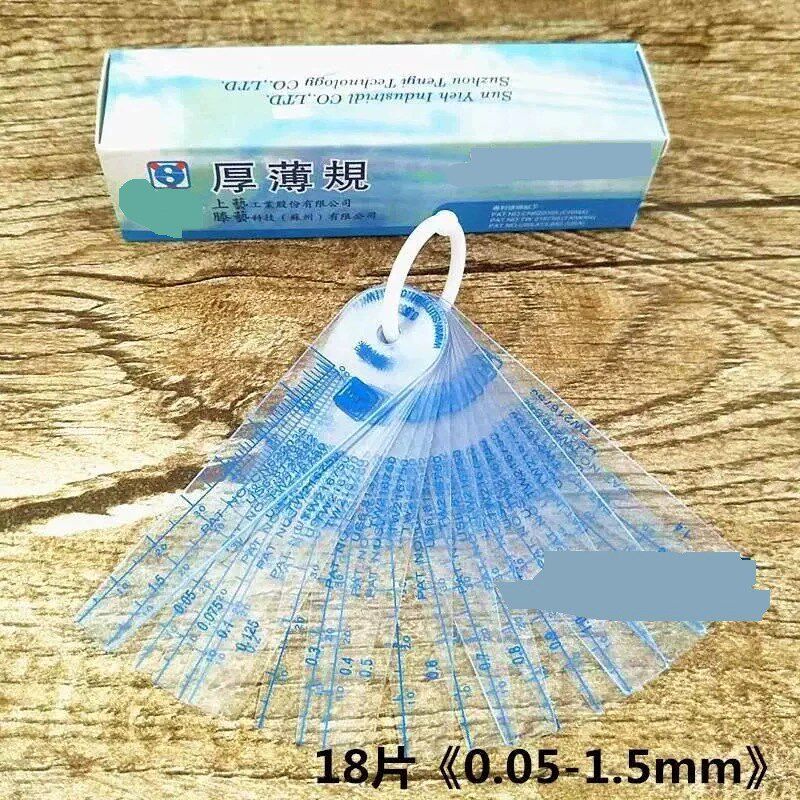 上艺精度塑料塞尺塑胶塞规厚薄规.间隙片塞片