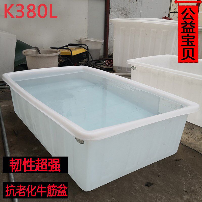 加厚牛筋塑料盆长方形摔烂大号熟胶环保方盆卖鱼养龟盆浅水箱