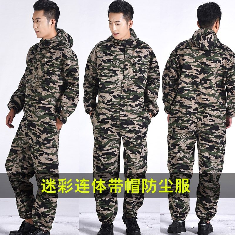 连体劳保服 连体工作服 防护服防尘服迷彩连体汽修服喷塑打磨防新
