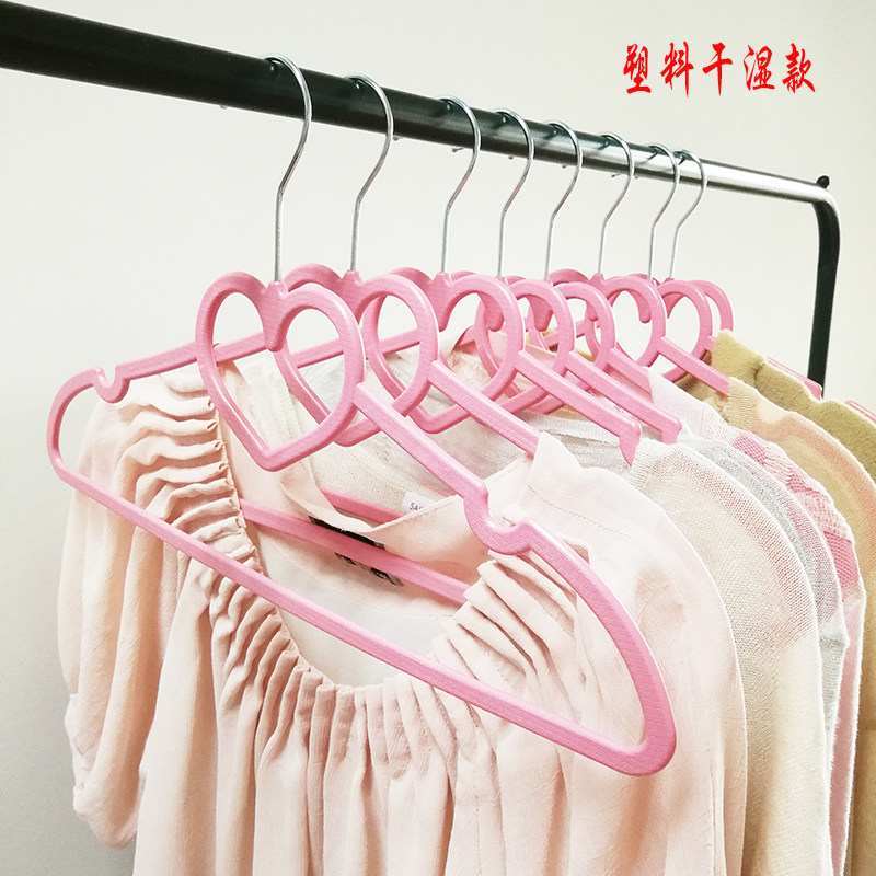 粉色衣橱少女心学生衣架创意宿舍爱心蝴蝶结塑料防滑干湿两用衣撑