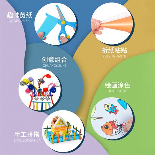 儿童手工制作创意美术材料包幼儿园班级益智美劳di小中大班课堂
