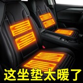 加热坐垫汽车冬款 车用腰靠一体单片点烟器接口 车载座椅加热垫改装