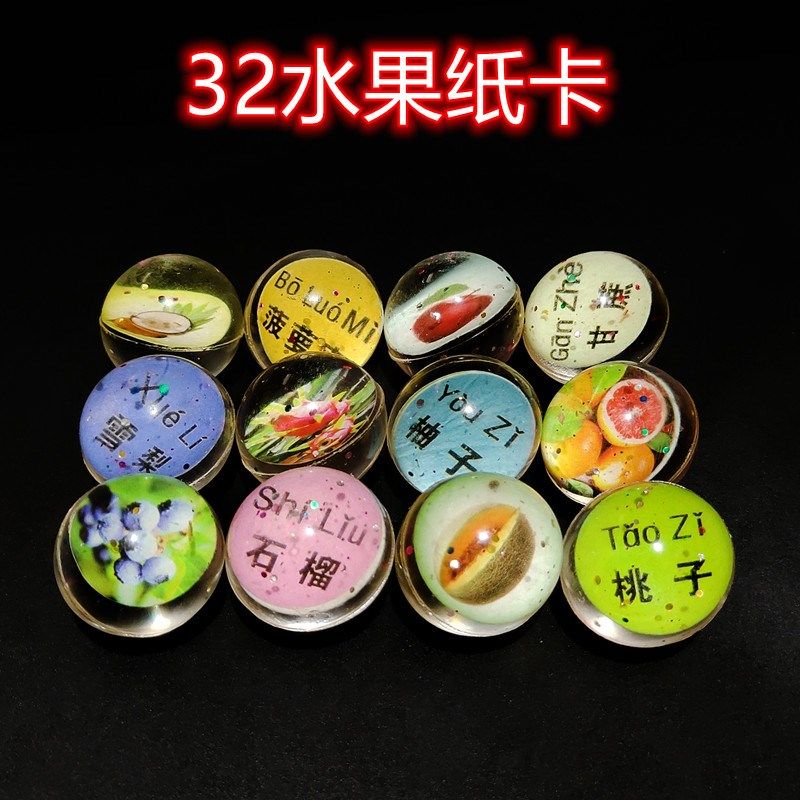 号混装纸卡儿童一元扭蛋器橡胶弹力球跳跳球,玩具/童车/益智/积木/模型,球类玩具/球类运动,淘宝优惠券,粉丝福利购,淘宝优惠卷