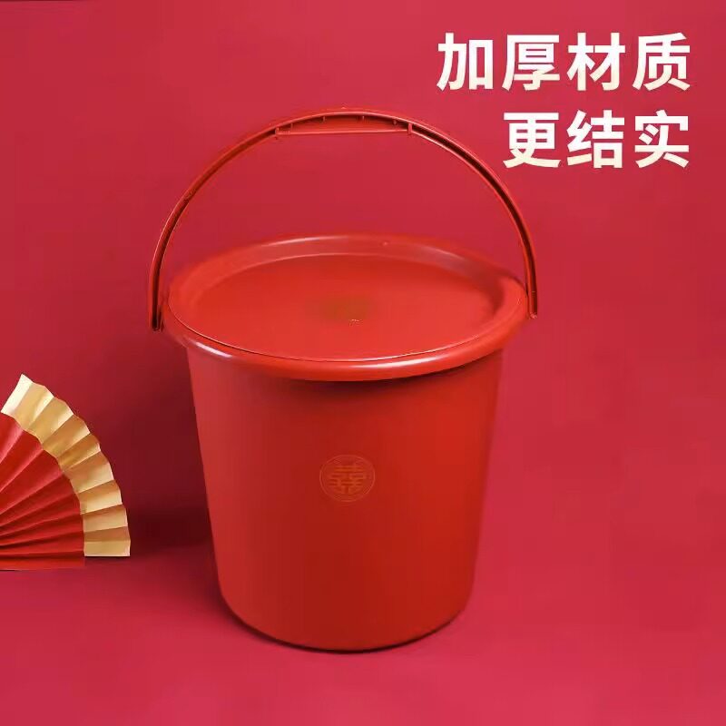 红桶结婚陪嫁用的大号红色水桶喜桶婚庆乔迁新居之喜用品塑料手提