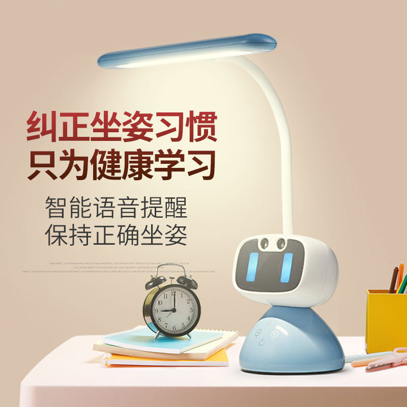 冠雅ld护眼台灯书桌儿童中小学生卡通宿舍学习语音台灯