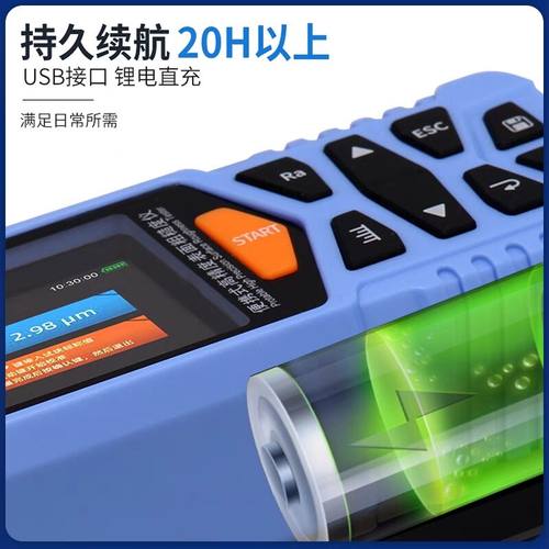 吉泰粗糙度仪T便携式光洁度检测仪手持式表面粗糙度测量仪器