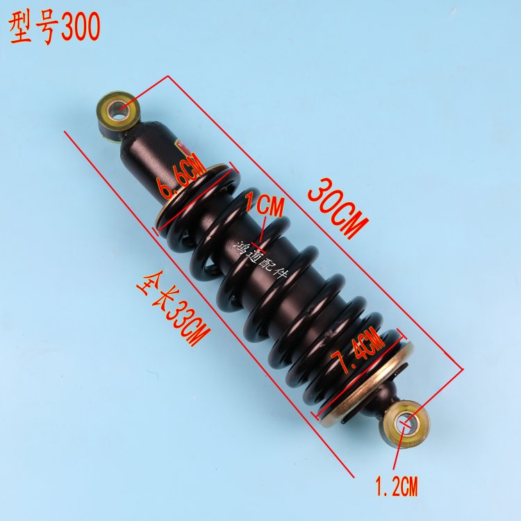 新能源四轮车减震器前减震电动轿车电动汽车老年代步车后减震配件
