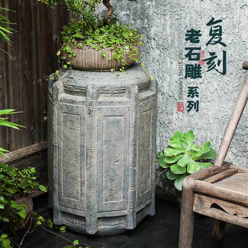 陋石坊仿石柱墩石庭院园装饰造景石雕盆底座饰品
