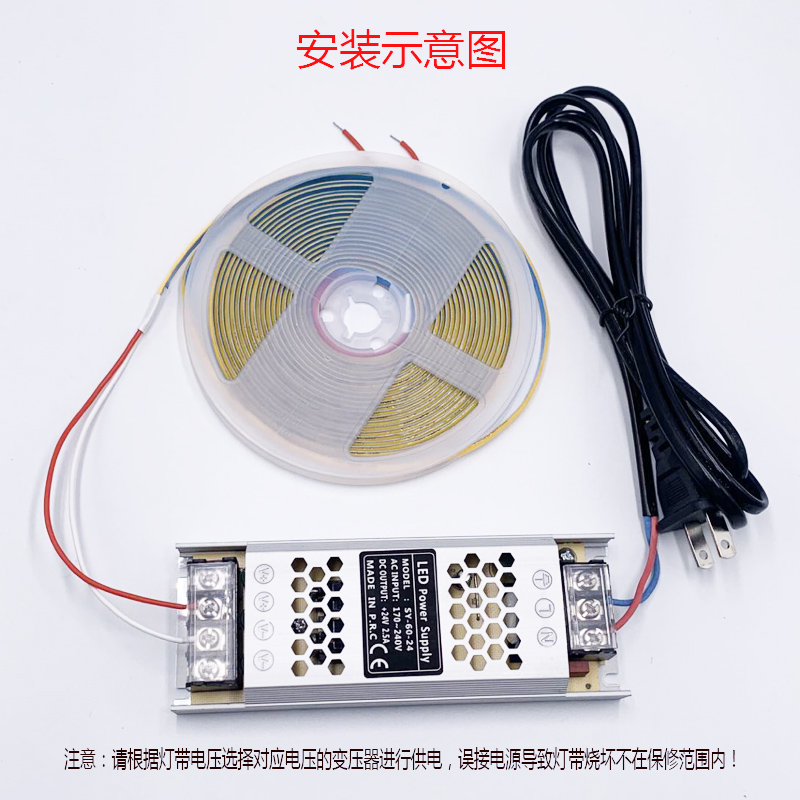 低压COB灯带12V24V自粘LED柔性软灯条家装高密度480灯超亮线形灯