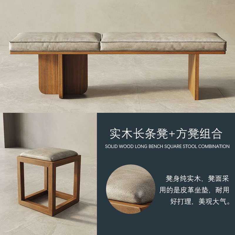 实木长条凳复古软包茶桌长板凳创意简长条椅办公皮革方凳