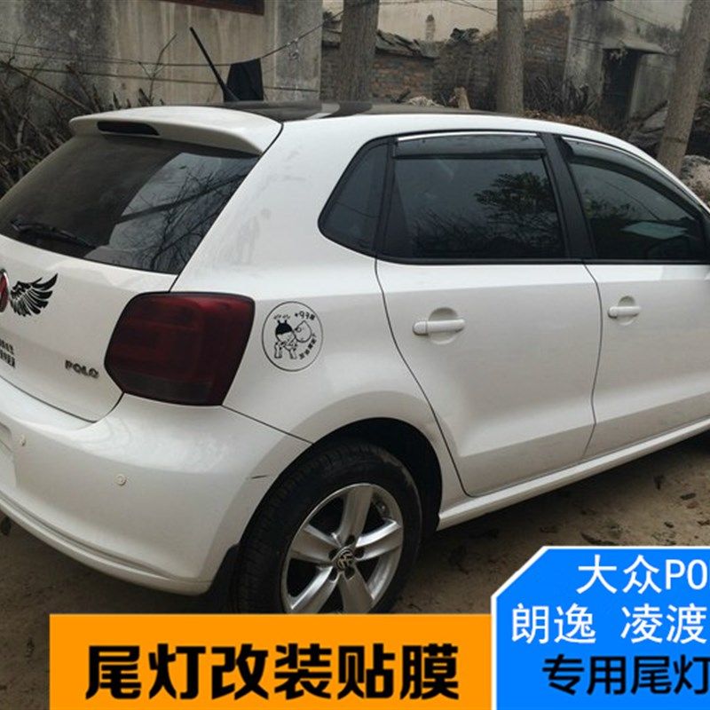 大众朗行熏黑尾灯膜 途观尾大灯浅黑膜磨砂透光纸波罗改装