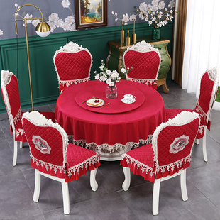 层带转盘的大圆桌桌布椅椅垫装餐桌椅子罩欧式靠背