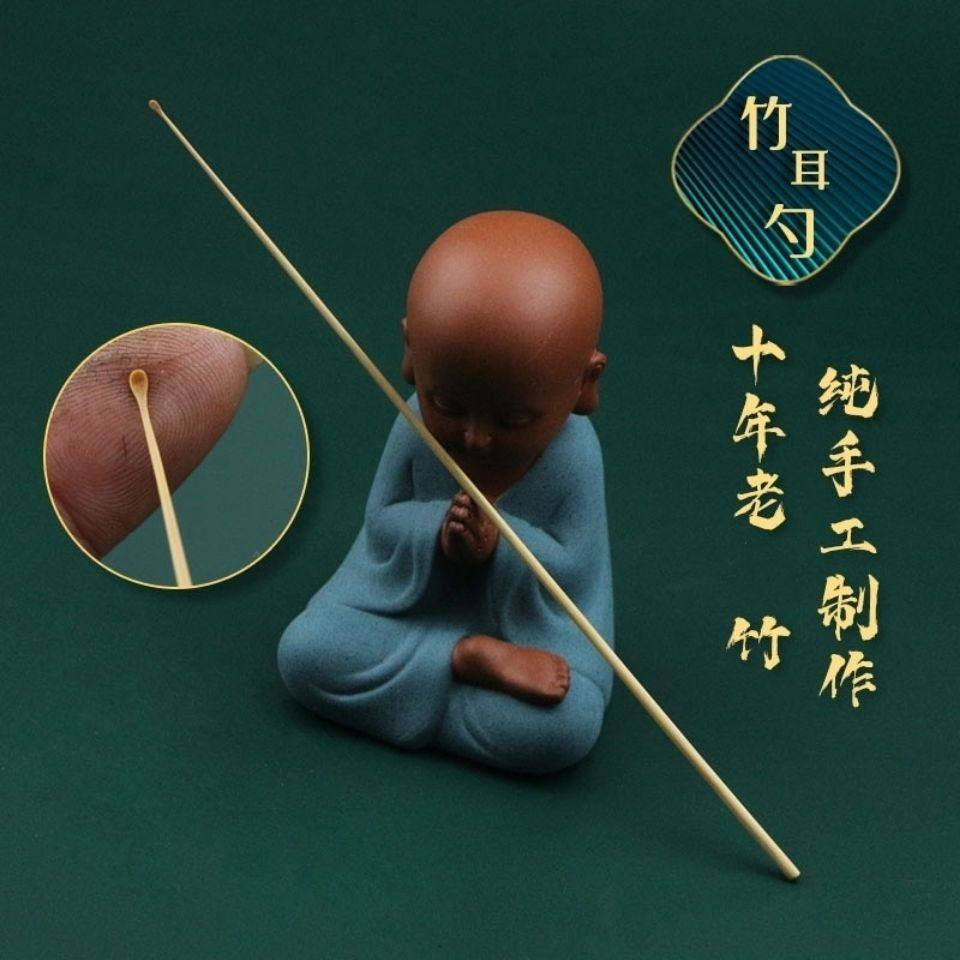 纯手工采耳工具木耳勺精细竹子打磨掏耳朵小芝麻挖耳屎扒洁