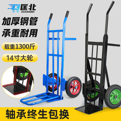 老虎车两轮手推车货搬运车载重王拖车平板拉货车手拉车小推车大轮