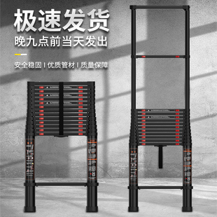 伸缩梯子升降工程梯家用便携折叠人字梯铝合金Q7米直梯多功能楼梯