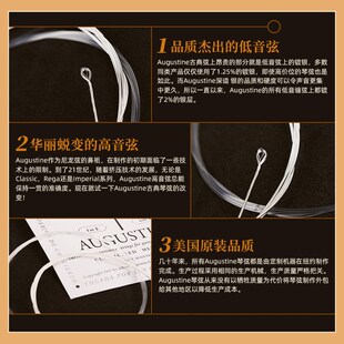UUIN奥古斯丁古典吉他弦尼龙琴弦红弦高音低音中高张力弦