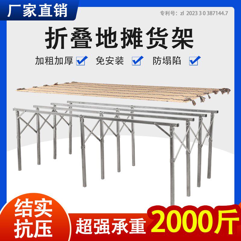 货架展示架竹席收缩桌子竹帘桌轻便地摊饰品摆地摊桌