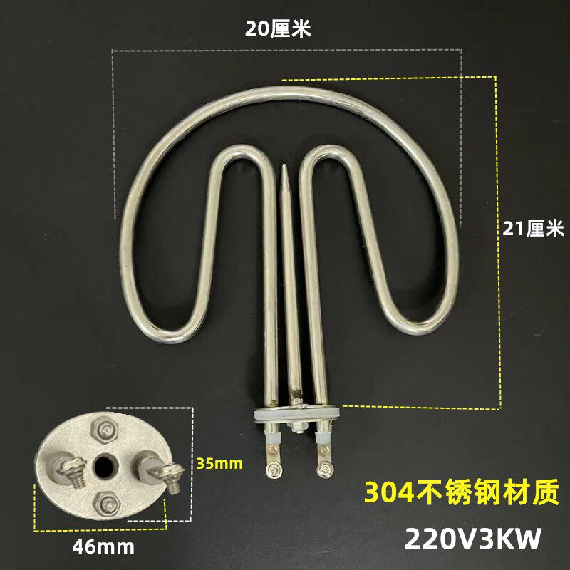 毛巾车加热管保温桶电热管圆形蒸汽机发热管奶茶煲加热棒