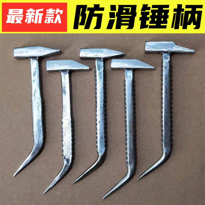 铝木工具榔头大全铝模锤子铝膜木工专用全鸭嘴锤吕模板防滑锤头