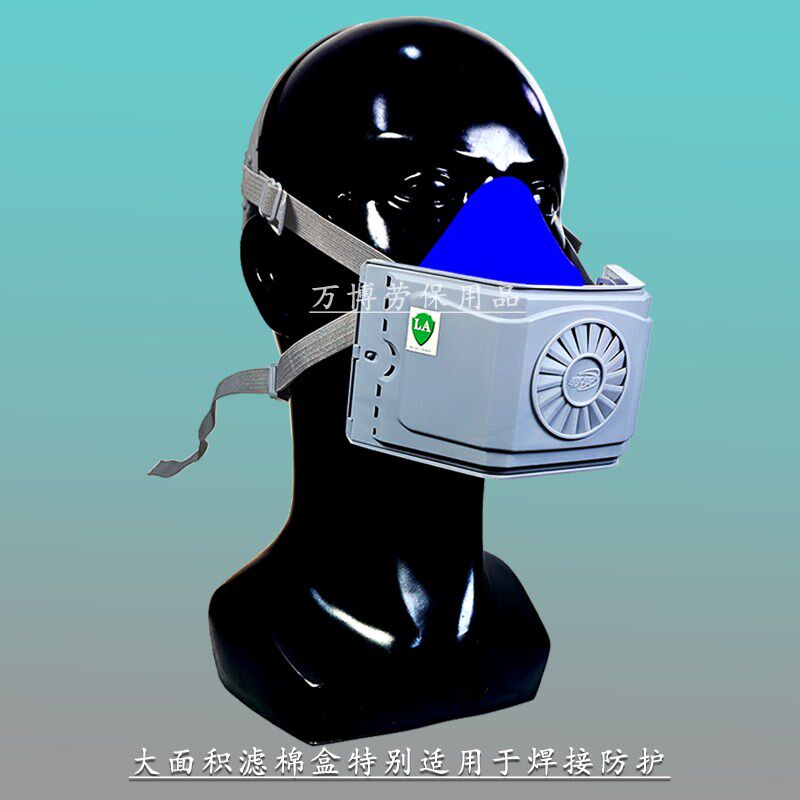 南核电焊口罩防尘活性炭9棉硅胶焊工焊接面罩沥青烟