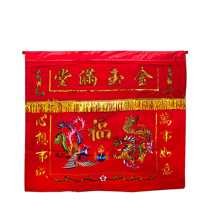 龙凤桌裙佛台家用香案布佛堂用品桌裙布桌围装饰品堂口八仙桌布置