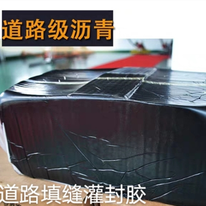 免加热沥青防水油膏楼屋顶面裂补缝胶道路填缝木板金属防腐锈漆