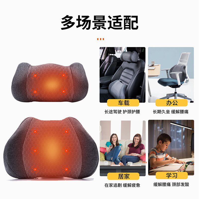 汽车头枕腰靠车用靠枕驾驶座椅护腰记忆棉远红外加热车载枕头护颈