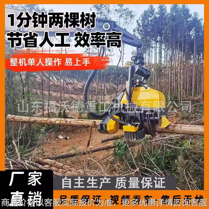 全自动伐木机抱夹锯液压割树机器林场伐木多功能砍树机切口整齐,农机/农具/农膜,林业机械,淘宝优惠券,粉丝福利购,淘宝优惠卷