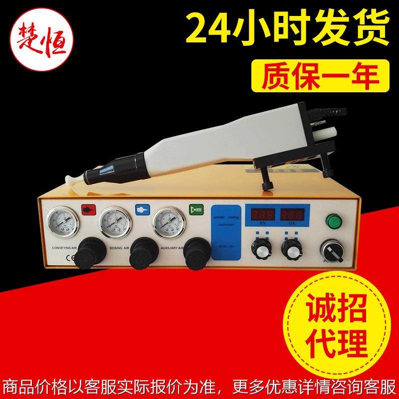 自动喷涂机 自动静电喷枪 五金烤漆升降机喷枪 静电喷涂机喷塑机,五金/工具,电动喷涂机,淘宝优惠券,粉丝福利购,淘宝优惠卷