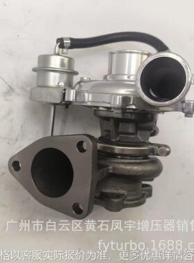 2KD-FTV增压器 CT16涡轮增压器 17201-OL050 17201-0L050配件总成