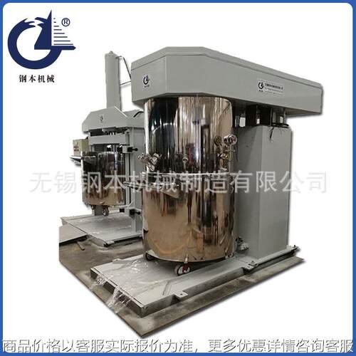 双行星搅拌机 高粘度物料强力混合机搅拌机 玻璃胶行星搅拌机