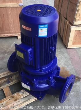 IRG立式管道离心泵 6寸热水循环泵 IRG150-200B大流量管道增压泵