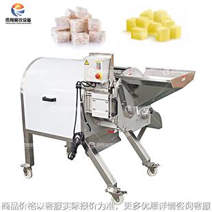 工厂直销 三维果蔬切丁机 大型商用自动芋头切菜机椰子洋葱切丁机