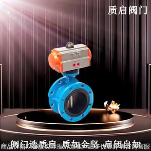 泉州质启D641X-10/16Q气动软密封法兰蝶阀304板软密封气动蝶阀100
