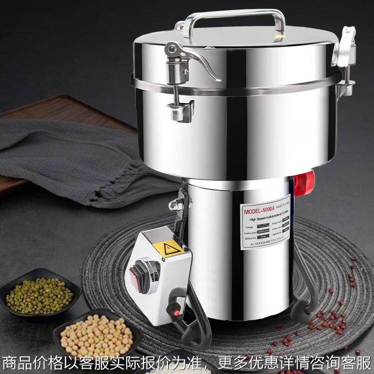 中药材粉碎机4500g摇摆式研磨机万能打粉机五谷杂粮磨粉机家商