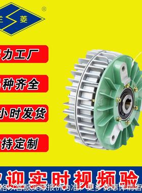 制造 FZK/F空心轴外壳旋转式 磁粉制动器