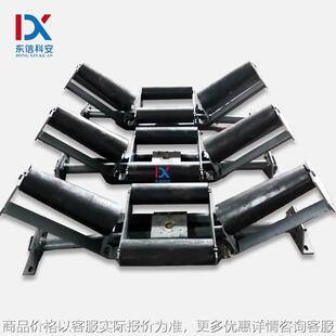 输送带自动纠偏装置效果明显适时纠偏双向可逆输送带自动纠偏装置
