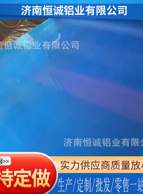 直供1060保温覆膜铝卷工程建筑铝板 拉丝6061铝板2A12铝合金板