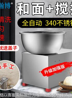 多功能家用和面机小型商用揉面机电动搅拌机盆式全自动合面活面机