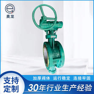 三偏心蝶阀D343H-40C 硬密封法兰不锈钢阀门双向耐高温常压蝶阀门