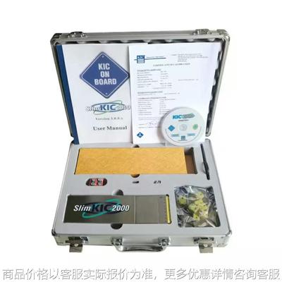 KIC2000回流焊炉温测试仪 品质保障 KIC炉温测试仪