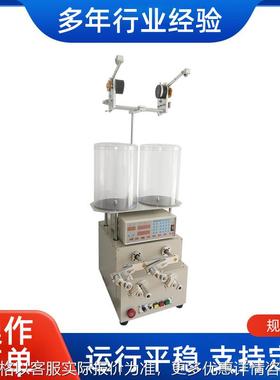 厂家XF-802B-Z2型二轴自动排线绕线机机械张力器全自动绕线机