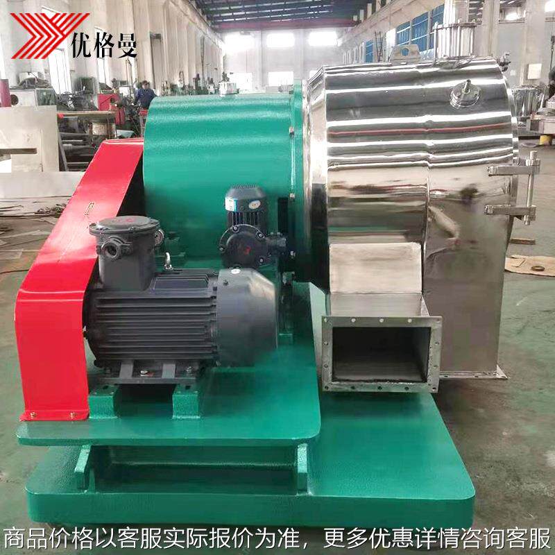 LWL530卧式螺旋卸料过滤离心机 大型卧式连续离心机厂家