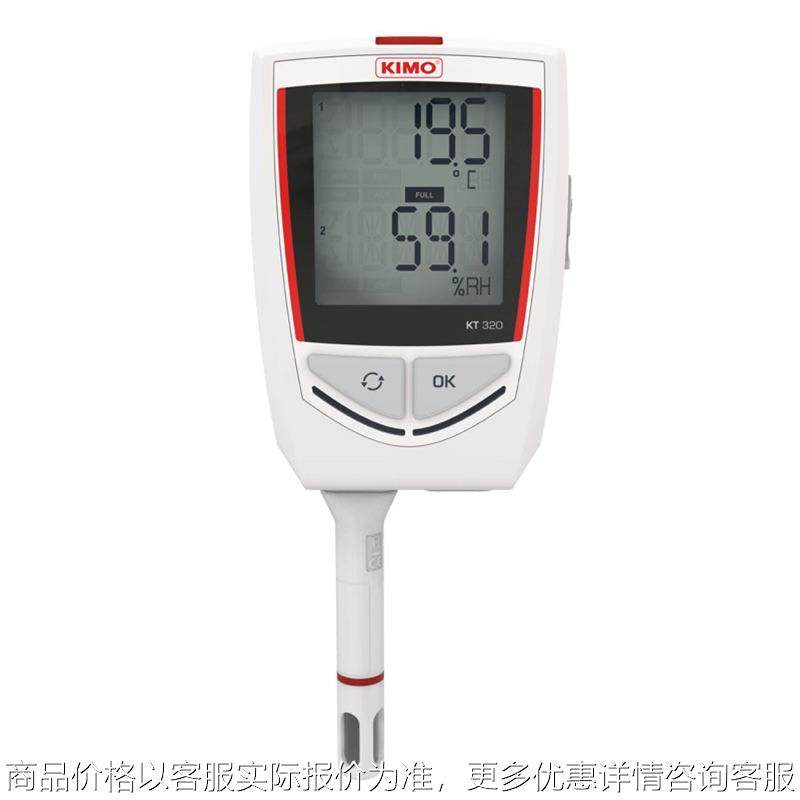 KT320温度/湿度/电流/电压/脉冲多功能记录仪KTT320,五金/工具,温湿度计,淘宝优惠券,粉丝福利购,淘宝优惠卷