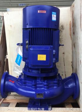 IRG立式管道离心泵 IRG200-200A冷热水循环泵 低速高温管道泵