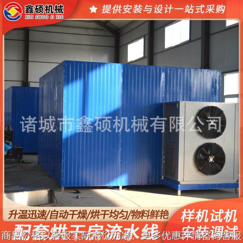 定制大型空气能烘干房商用海鲜中草药材肉类鲜花瓜果蔬菜烘干设备,机械设备,干燥机/干燥箱/烘干机,淘宝优惠券,粉丝福利购,淘宝优惠卷