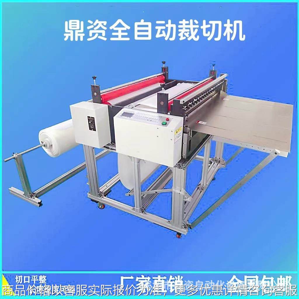 厂家直销 全自动皮革裁切机 高速无纺布切断机 智能无纺布裁断机,机械设备,电子产品制造设备,淘宝优惠券,粉丝福利购,淘宝优惠卷