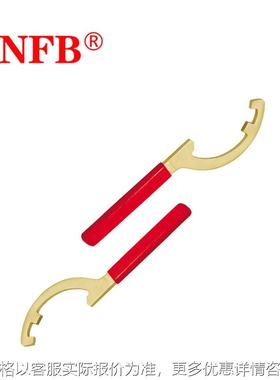 天津桥防安全防爆工具勾扳手防爆勾扳手 T8173A